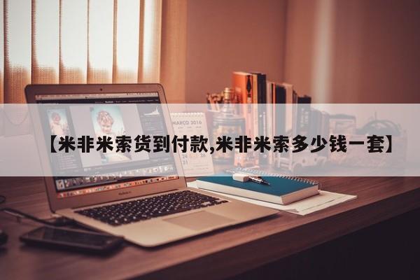 网上打胎药专门卖店新闻 第52页